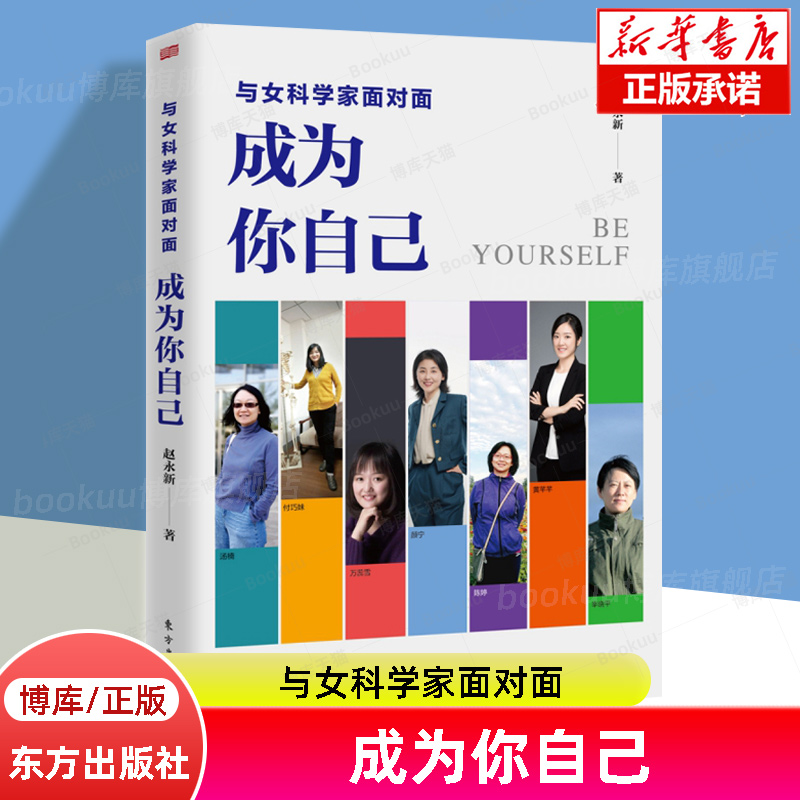 Ůѧ棺ΪԼ     ־ Һ ʩһȿѧ ΪĿѧŮ ﴫ鼮