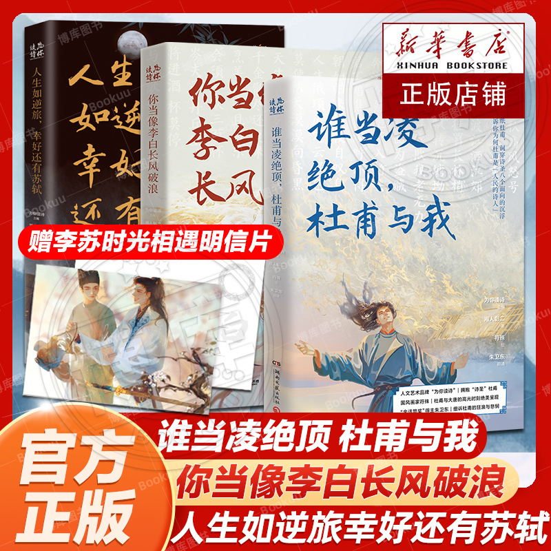 人文艺术品牌为你读诗荣耀大作