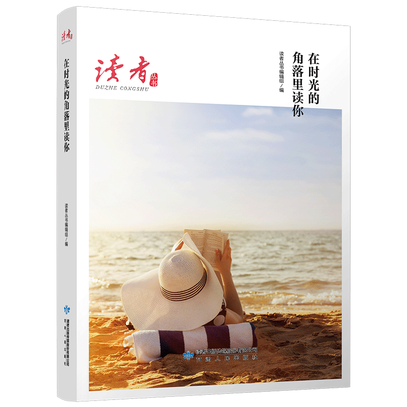 广场舞读你价格 广场舞读你图片 星期三