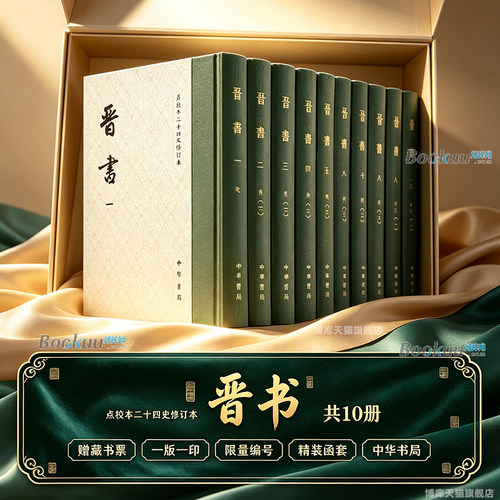 首印一万套：一版一印+带编号+藏书票