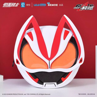 bilibili哔哩哔哩新品假面骑士超开心痛包双骑W款极狐款