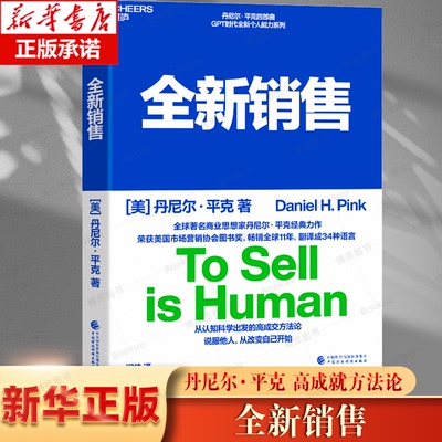 说服他人从改变自己开始