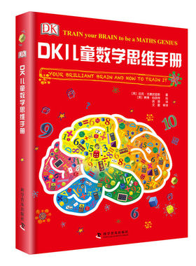 寓教于乐，在游戏中发掘数学之美