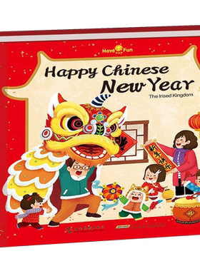 欢乐中国年立体翻翻书英文版Happy Chinese New Year 3d立体书传统节日过年啦儿童绘本 3-6-10-15岁翻翻书我们的新年礼物小学生