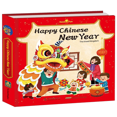 欢乐中国年立体翻翻书英文版Happy Chinese New Year 3d立体书传统节日过年啦儿童绘本 3-6-10-15岁翻翻书我们的新年礼物小学生