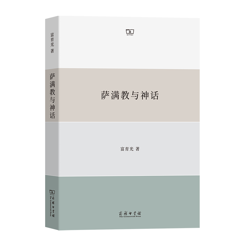 萨满教与神话 博库网