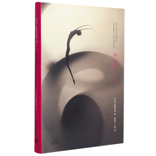 棱镜精装人文译丛 冷记忆 套装全5册 让波德里亚 著 让波德里亚作品全集 思想的碎片集 外国随笔文学书籍外国哲学 南京大学出版社