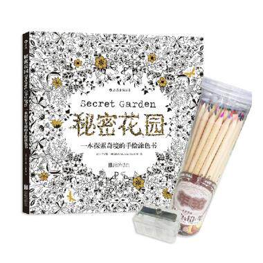 秘密花园(一本探索奇境的手绘涂色书)+中华牌36色彩色铅笔组合套装 博库网