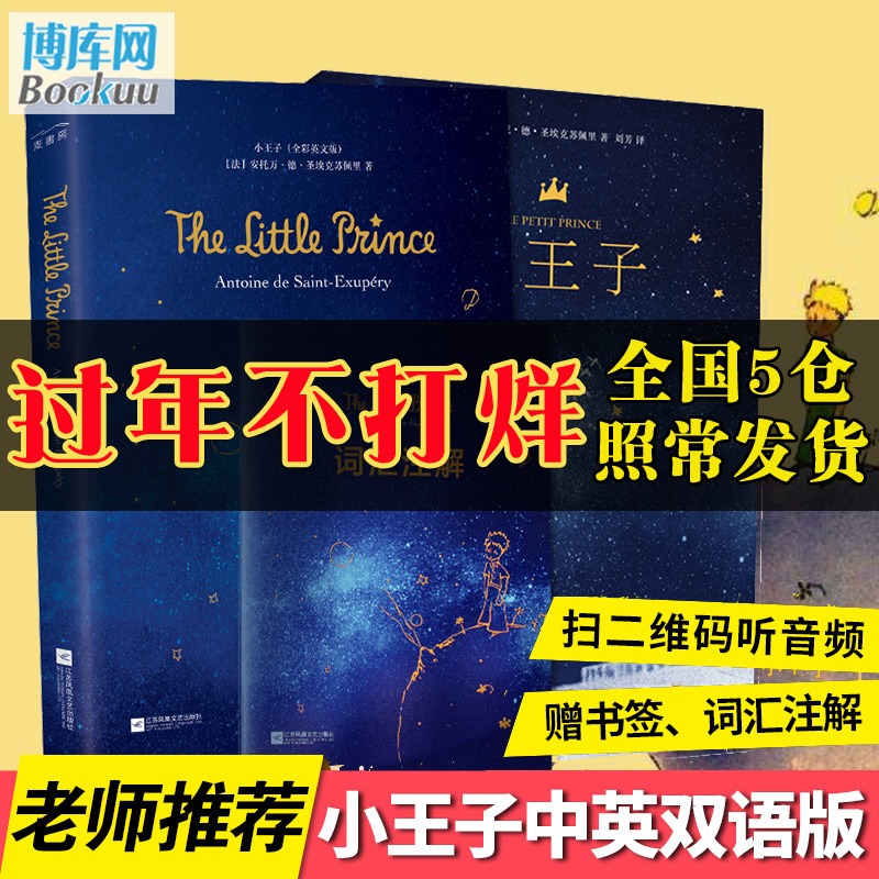小学英文书多少钱 小学英文书优惠券免费领取 有条鱼