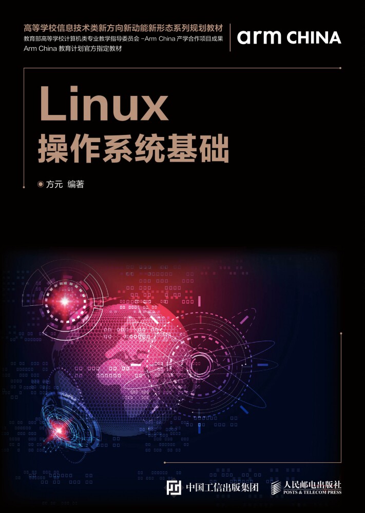 Linux operating system Basics Colleges and universities Information Technology New Direction Kinetic energy Form series plan teaching material  Boku netin the Books/Magazine/Newspaper , Computer/Network , Operating system (New)  category - from Buy2taobao.com to provide professional Taobao agent buy service