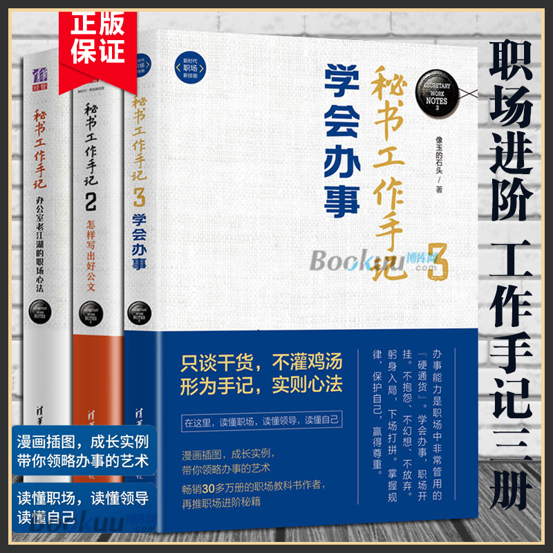 鹤ּȫ3 ְķ+дù+ѧ ְдְǻְд鼮沩115.48Ԫ4(28.87Ԫ/)