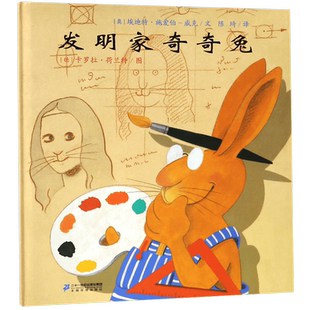 一年级阅读课外书必读全套落叶跳舞蚯蚓日记小猪唏哩呼噜老鼠娶新娘我妈妈克里克塔穿靴子的猫曹冲称象胡萝卜的种子注音版推荐读物