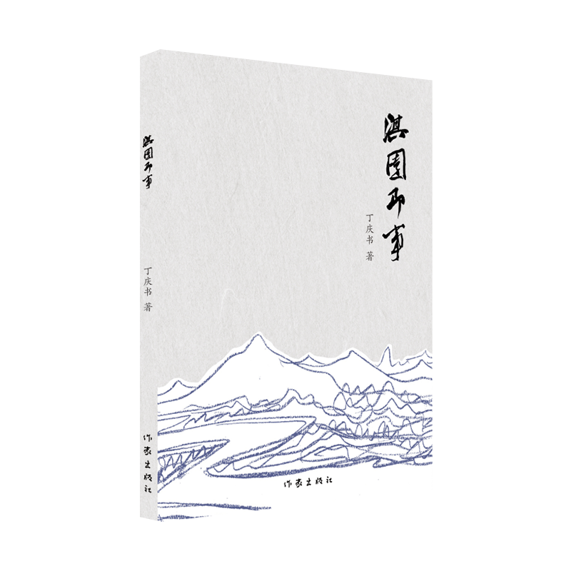 淇園即事 博庫(kù)網(wǎng)