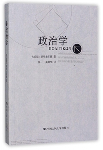 政治学 博库网