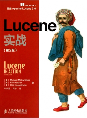 Lucene实战(第2版) Michael McCandless  正版书籍   博库网