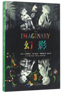 幻影 博库网