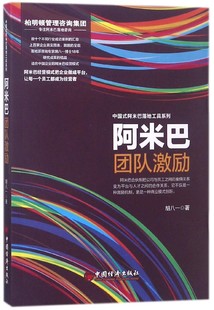 Feliks 博库网 57个技巧 社 湖南文艺出版 Grzywacz Piotr 彼得·费利克斯·格日瓦奇 波 工作效率提升10倍 Google工作法