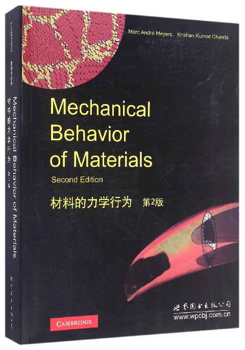 材料的力学行为 第2版(美)M.A.迈耶斯(Mare Andre Meyers),(美)K.K.舒拉(Krishan Kumar Chawla) 著 博库网