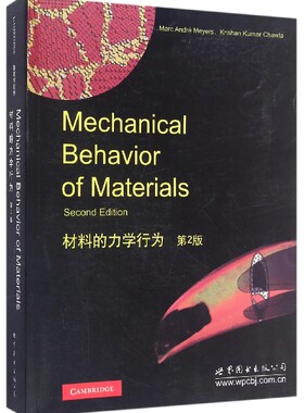 材料的力学行为 第2版(美)M.A.迈耶斯(Mare Andre Meyers),(美)K.K.舒拉(Krishan Kumar Chawla) 著 博库网