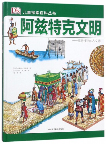 细腻写实的插画面，高清的震撼照片