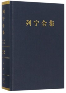 列宁全集(第52卷1921年11月-1923年3月第2版增订版)(精)博库网