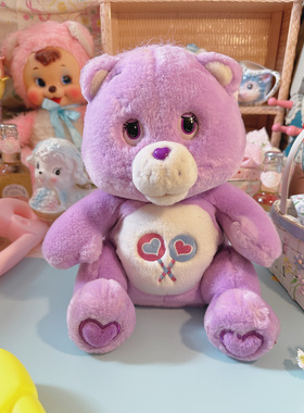 絮小饼古董收藏 古董carebears紫色熊仔小熊坐姿毛绒玩偶摆件