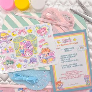 絮小饼only 饰 two原创好梦柔软少女可爱星星uv转印贴纸diy装