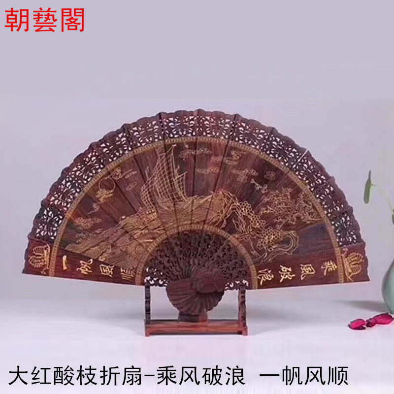 마호가니 공예 팬 붉은 자단과 여덟 마리의 말 접는 팬 단단한 나무 조각 진자 팬 장식 거실 벽걸이