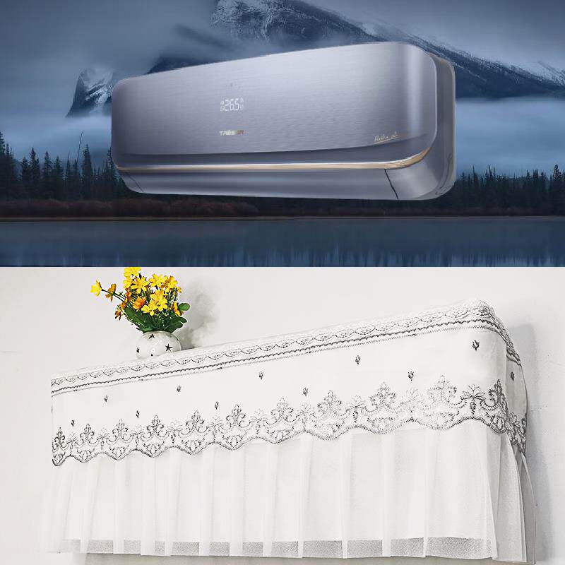 海信璀璨通用款壁挂式空调罩KFR-35G/C300V-X1挂机防尘保护罩蕾丝