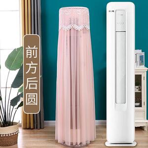 适用于美的舒适星空调罩立式KFR-72LW/FQ1-1柜机3匹前方后圆全包