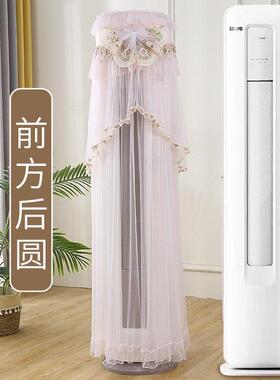 适用于奥克斯省电侠3匹立式空调罩KKFR-72LW/BpR3GQS1(B1前方后圆