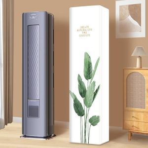 适用于海尔云馨3匹立式空调罩KFR-72LW/A5FAC81U1柜机前方后圆