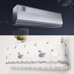 定制星图COLMO壁挂式空调罩KFR-50GW/CA1挂机2匹防尘保护罩蕾丝