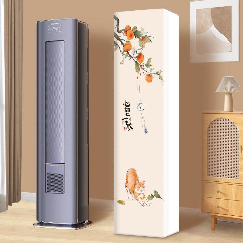 适用于海尔3匹立式空调罩KFR-72LW/A5FBB81U1柜机前方后圆通用