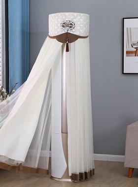 适用于格力优逸空调防尘罩KFR-50LW/(50555)FNhAd-B1立式柜机大2P