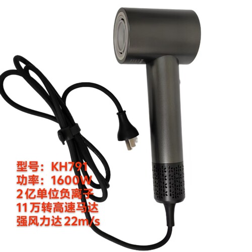 kinhao/健浩KH791负离子电吹风