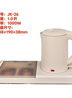 kinhao/健浩JK-26酒店同款电水壶