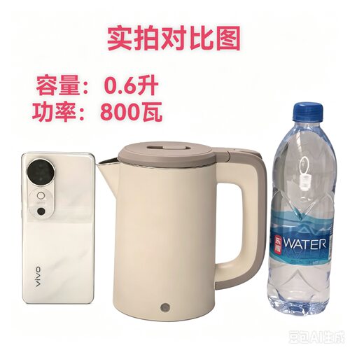 健浩kinhao学生宿舍0.6L电热水壶
