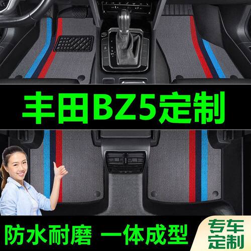 丰田BZ5脚垫全包围原厂专用脚踩脚踏垫TPE汽车防滑加厚丝圈脚垫