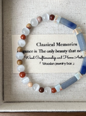 赤玉蓝盐创意手串天然石手链清新设计天空之镜自然高级感情侣配饰