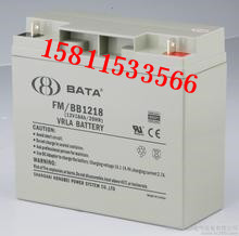 鸿贝蓄电池12V17AH鸿贝FM BB1217太阳能路灯照明消防UPS设备应急