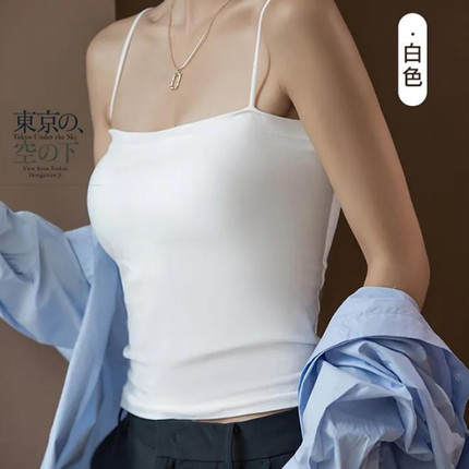 牛奶丝女无钢圈带胸垫一体式吊带背心性感内搭外穿舞蹈打底衫内衣