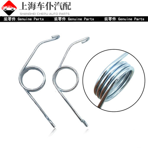 斯柯达SKD柯米克朗逸宝来手刹拉线回位弹簧后分泵支架弹簧