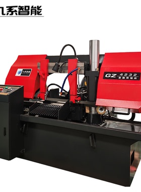数控锯床GZ4232全自动送料定尺金属锯切液压带锯床厂家直销