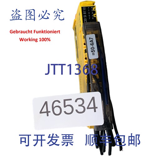 原装供应B&R 20 Si 8110 数字输入模块 Rev.E3 模块