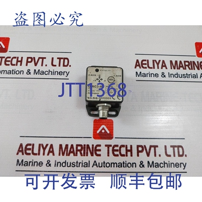 原装供应OIAC3-M 倾角仪 IP67