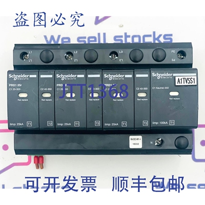 原装供应PRD125R 浪涌器 C125-350 C240-350 16317