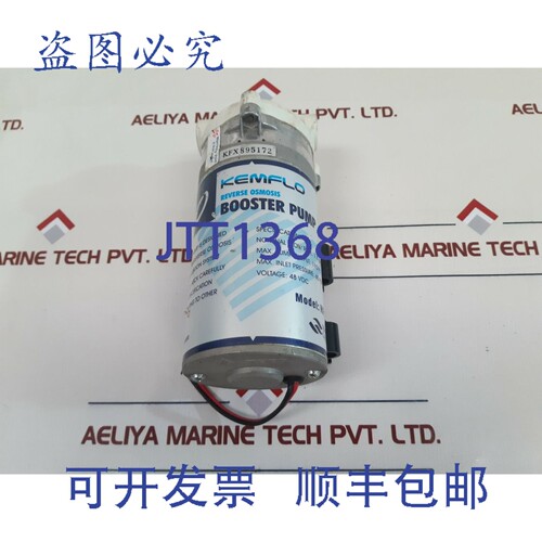 原装供应Kemflo hf1800 增压泵