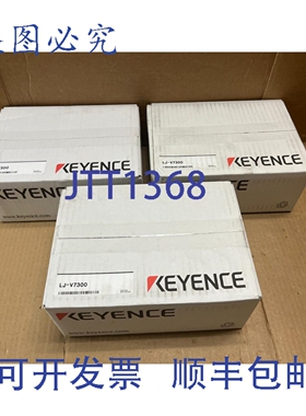 原装供应LJ-V7300 Keyence Neuf 在 Bo?te T&ecirc;te De Profil
