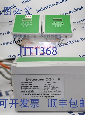 原装供应长型控制装置 DG3-II